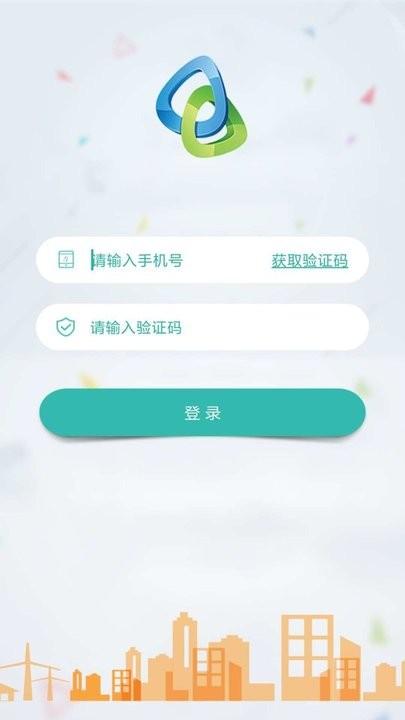 速通工单查询app下载,速通工单查询,工单app,查询app