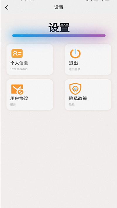 苁识官方版下载,苁识,办公app,医生app