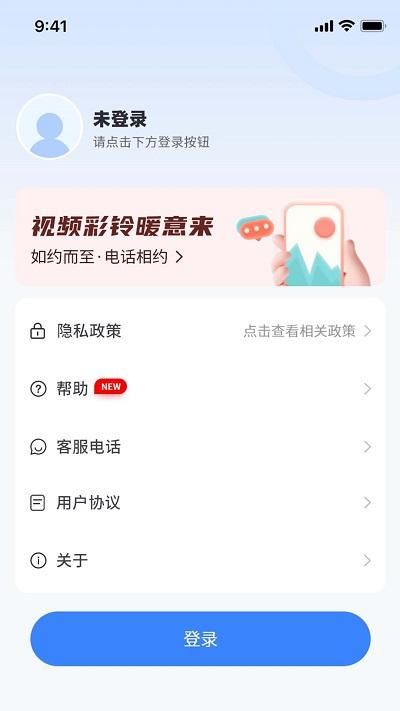 天籁音乐网下载,天籁音乐,音乐app