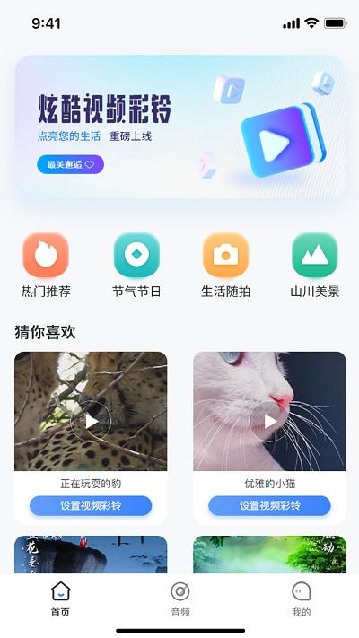 天籁音乐网下载,天籁音乐,音乐app