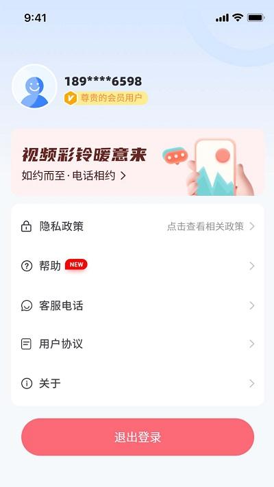 天籁音乐网下载,天籁音乐,音乐app